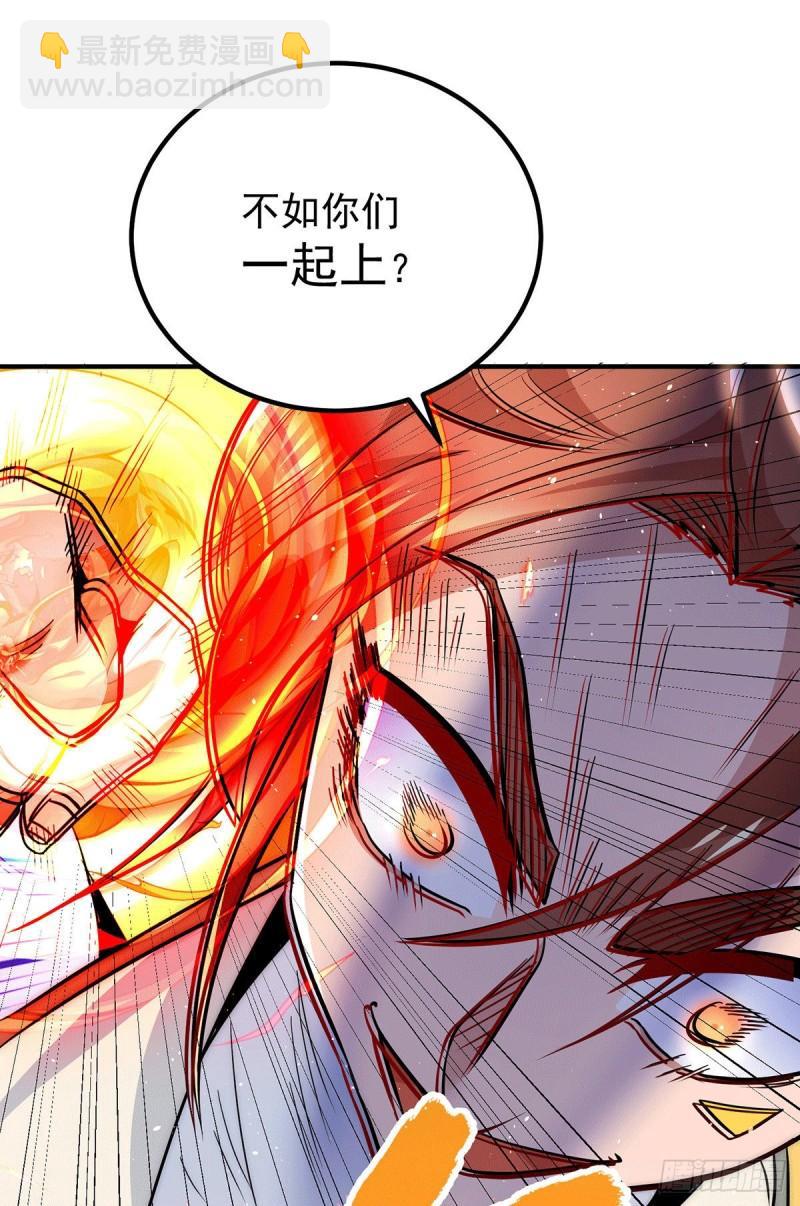 第208话 与世为敌！7
