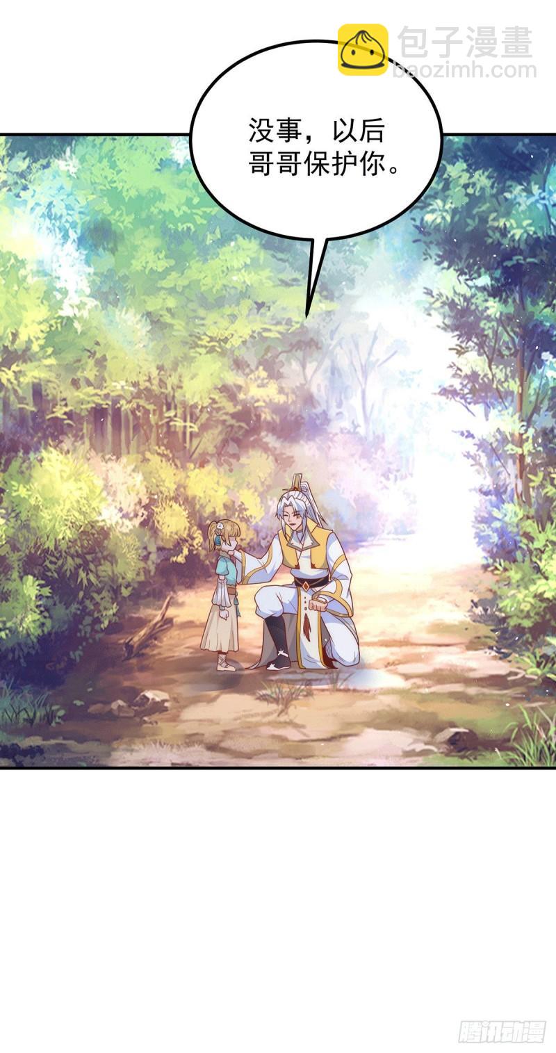 第211话 挖到宝了3