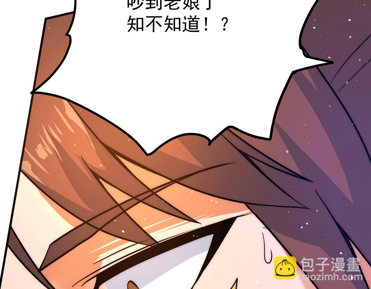 第218话 若小遇害！15