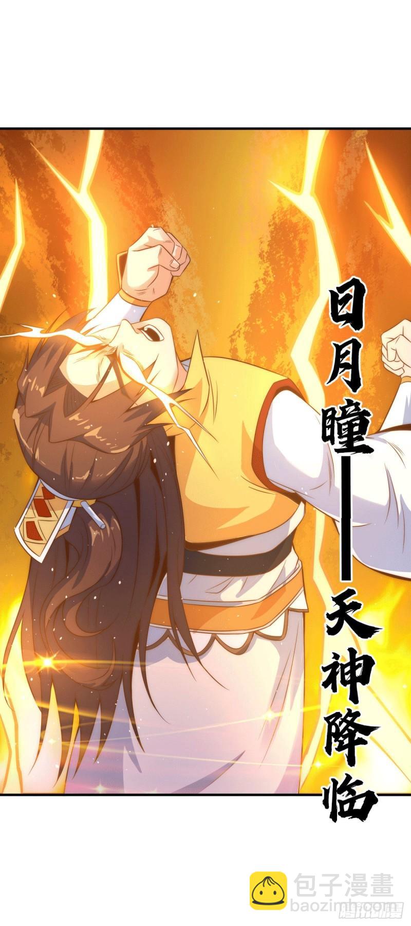 第222话 激战光明教众人21