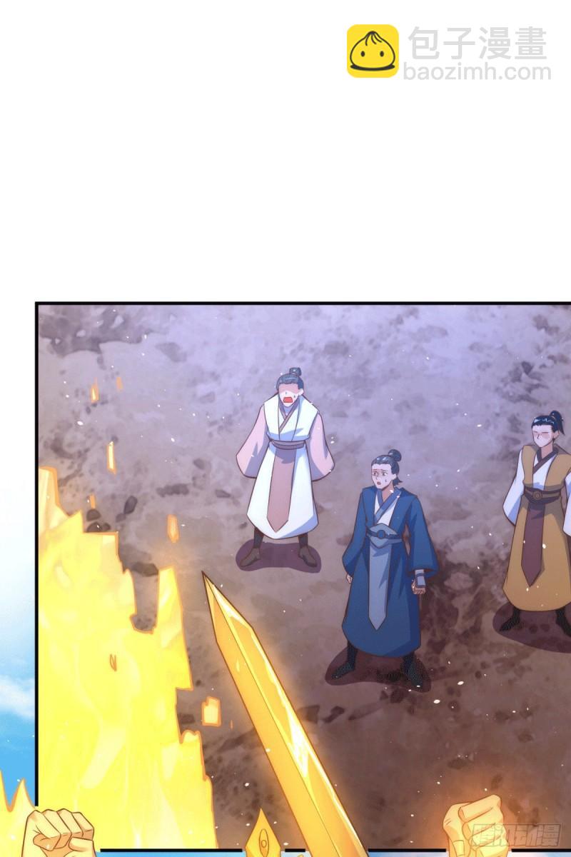第222话 激战光明教众人22
