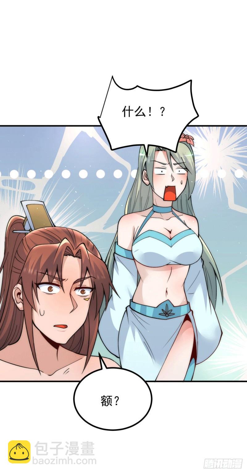 第226话 杀千刀的盗墓贼17