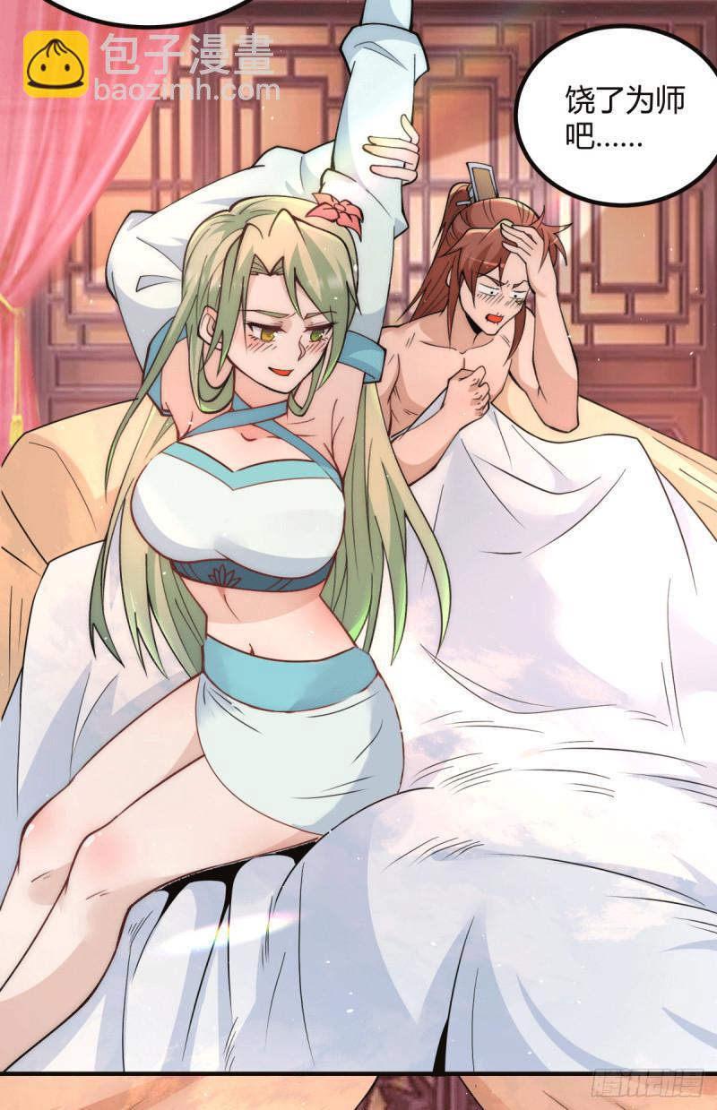 第226话 杀千刀的盗墓贼2