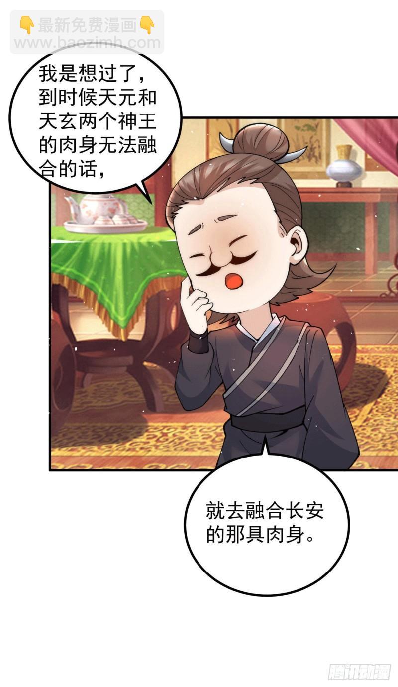 第226话 杀千刀的盗墓贼20