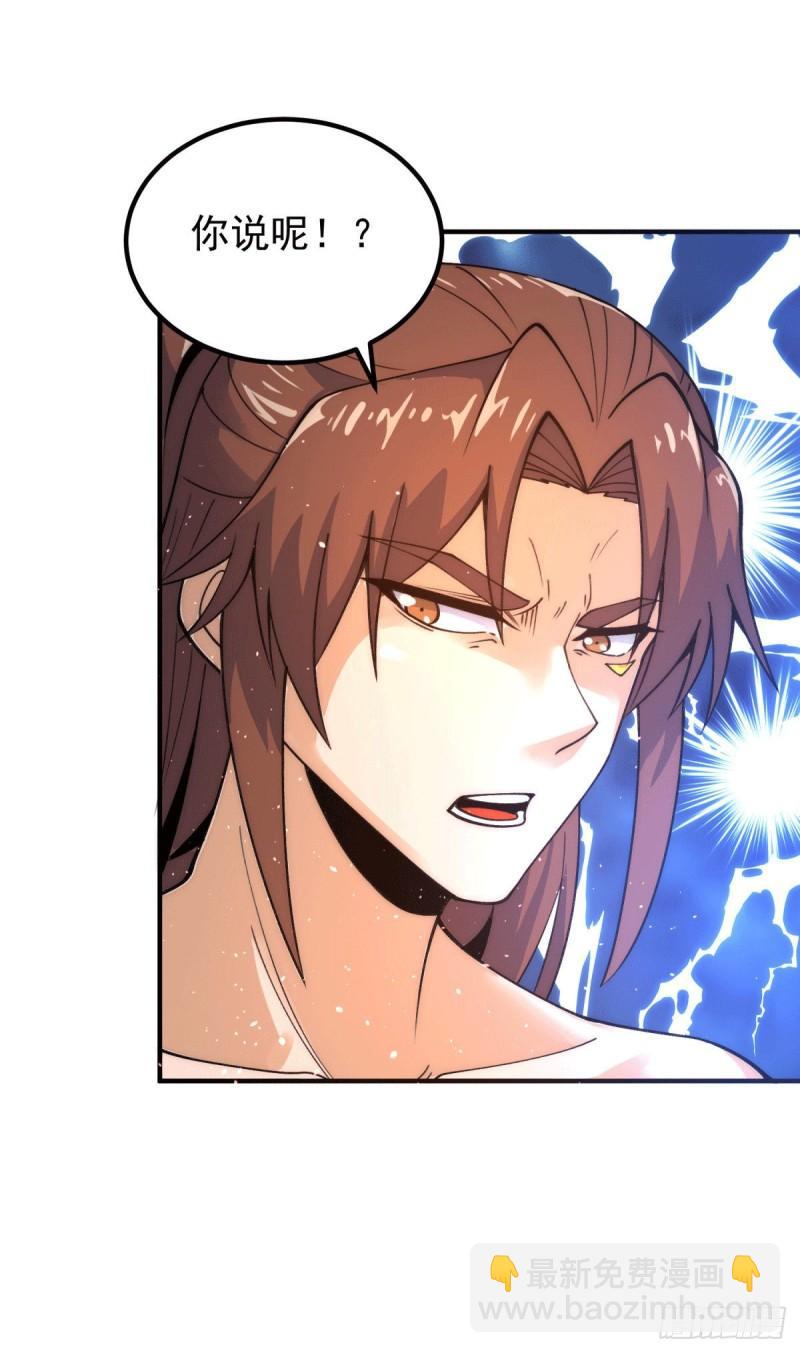 第226话 杀千刀的盗墓贼27