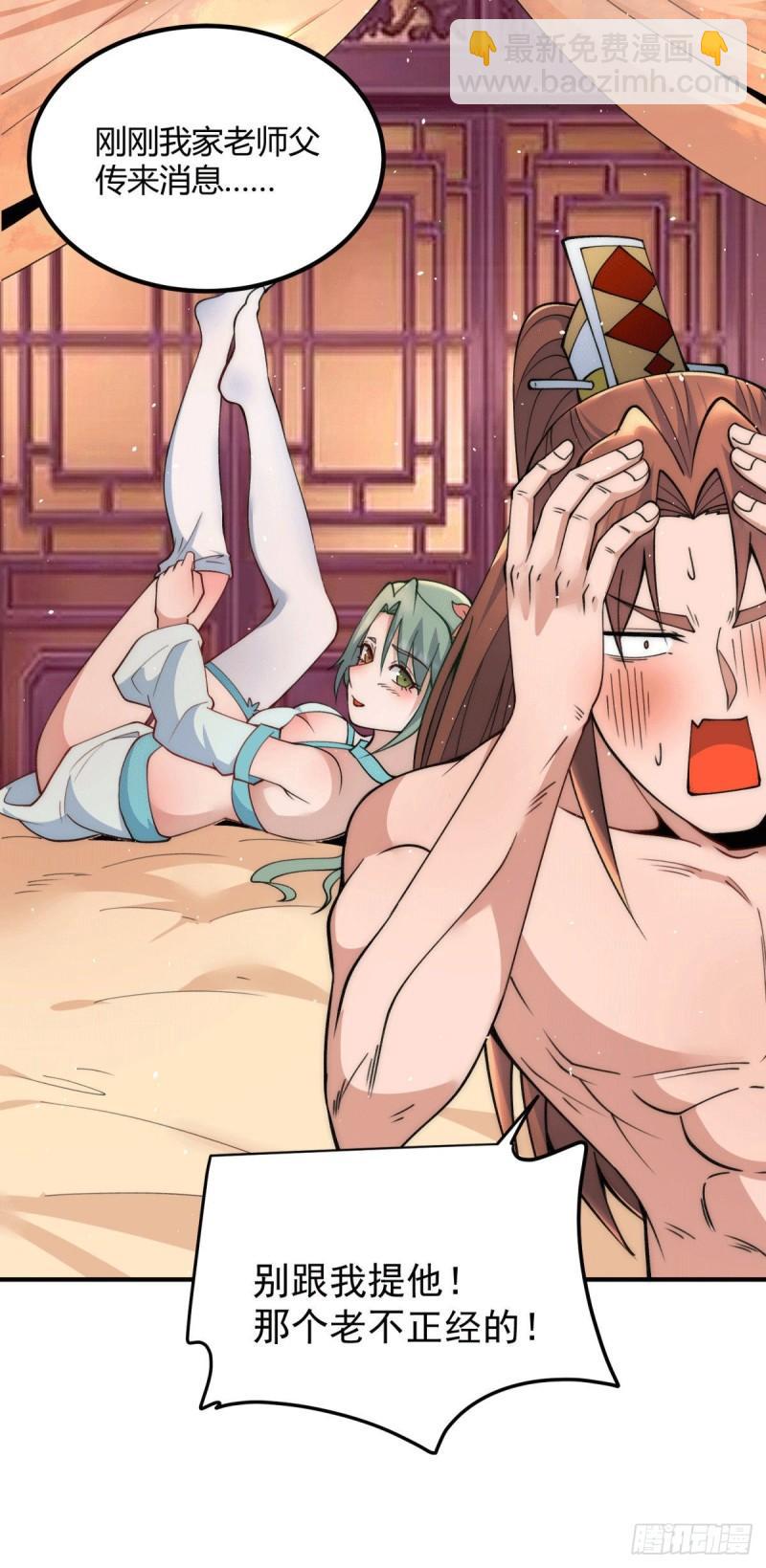 第226话 杀千刀的盗墓贼3