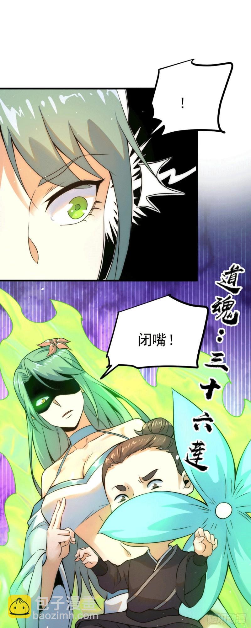 第226话 杀千刀的盗墓贼30