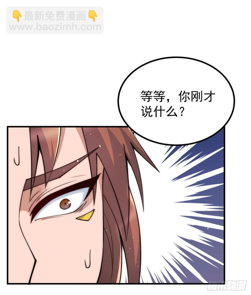 第226话 杀千刀的盗墓贼5