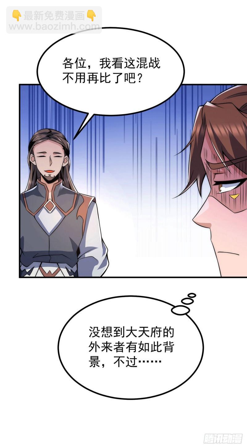 第228话 美女？我有的是1
