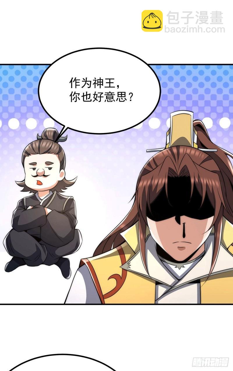 第228话 美女？我有的是12