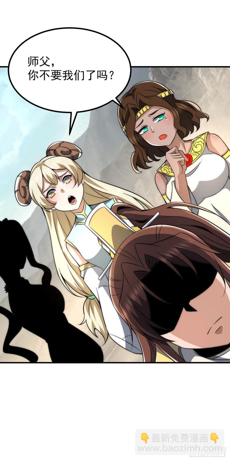 第228话 美女？我有的是14