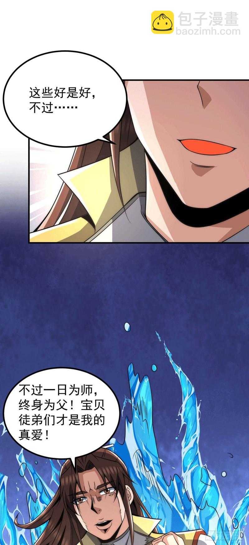 第228话 美女？我有的是16
