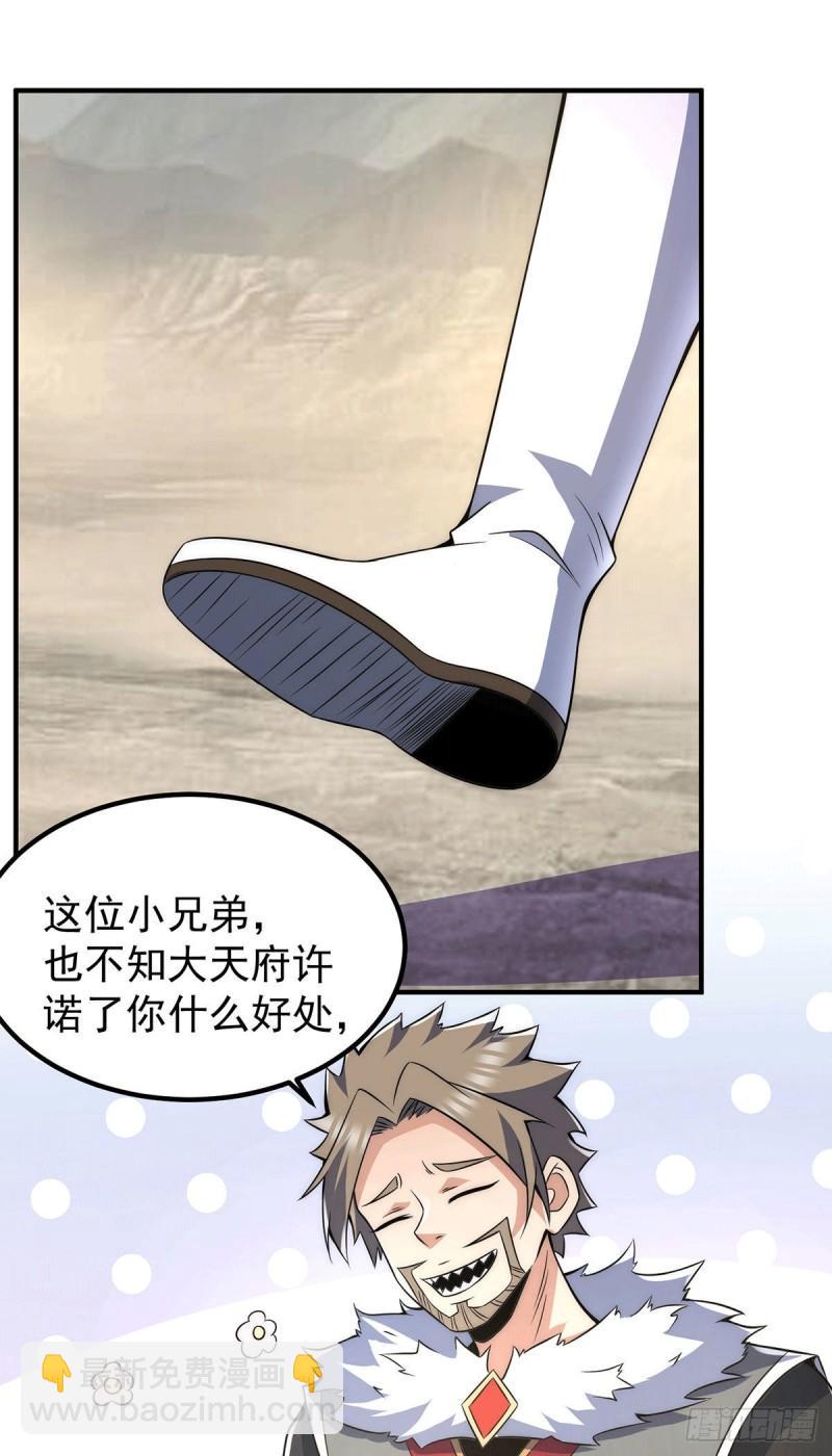 第228话 美女？我有的是2