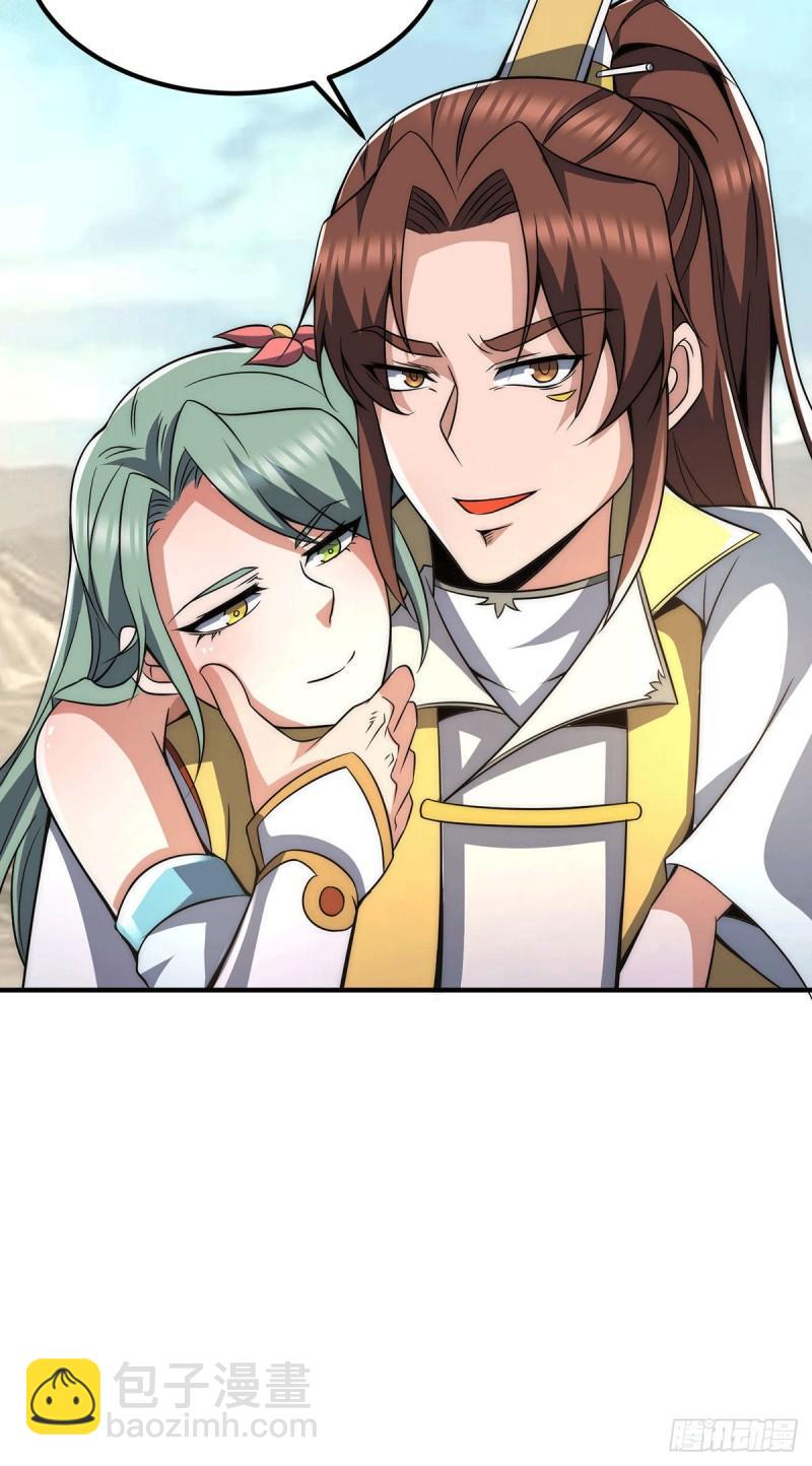 第228话 美女？我有的是20