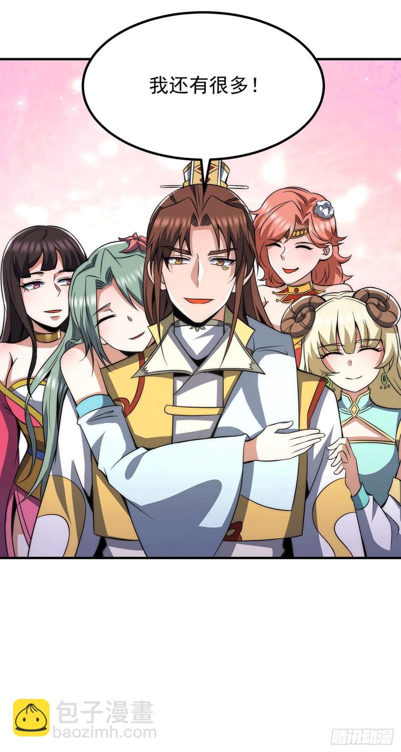 第228话 美女？我有的是21