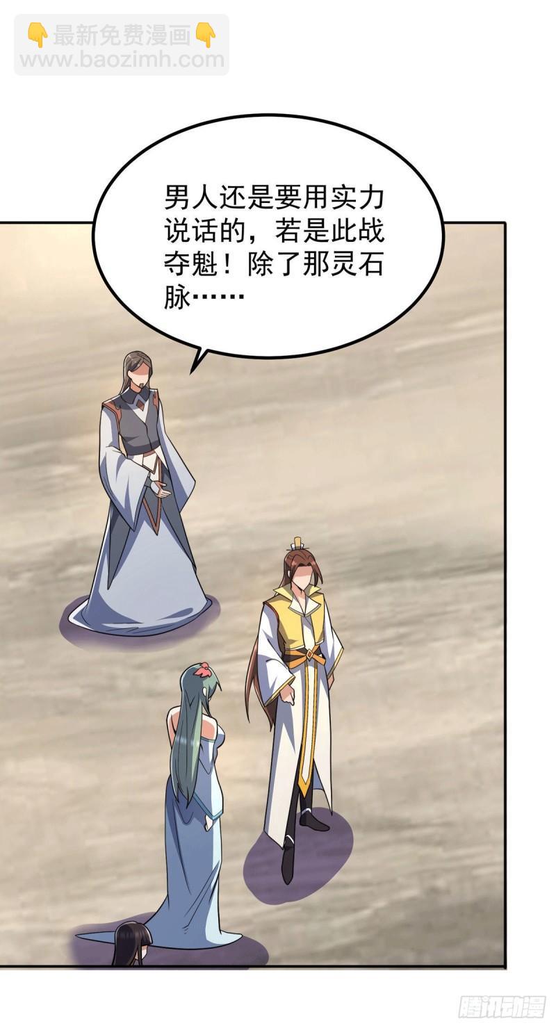 第228话 美女？我有的是24