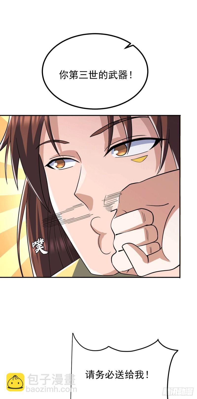 第228话 美女？我有的是27