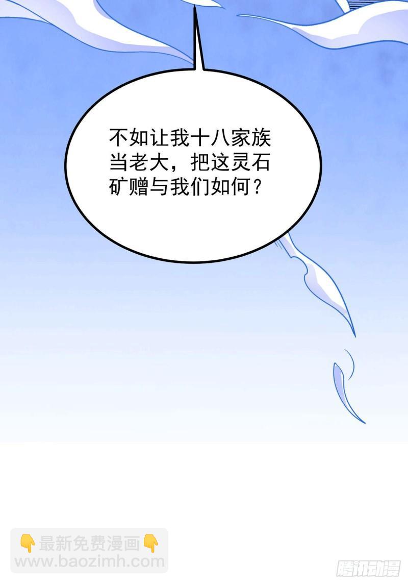 第228话 美女？我有的是31
