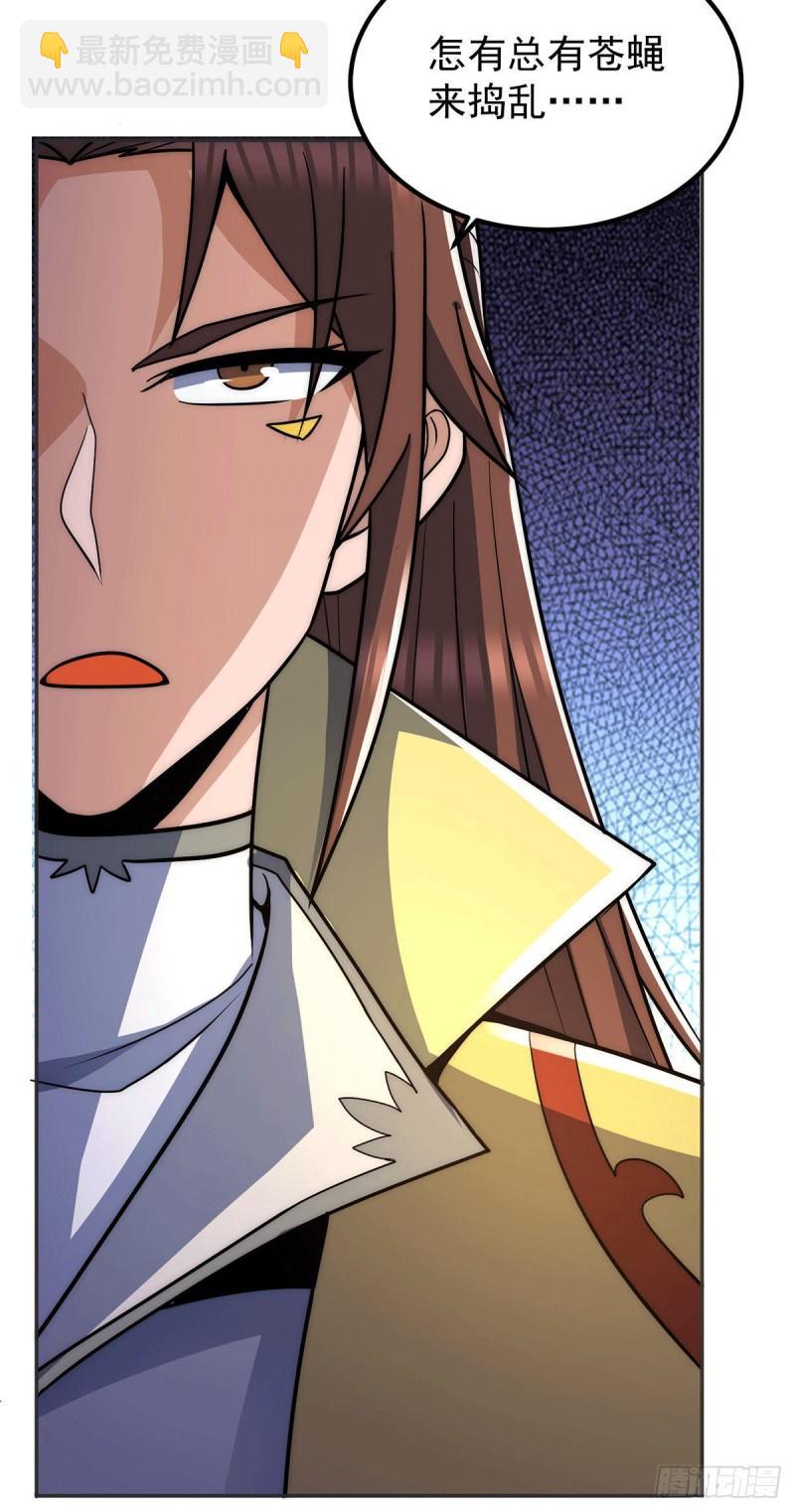 第228话 美女？我有的是33