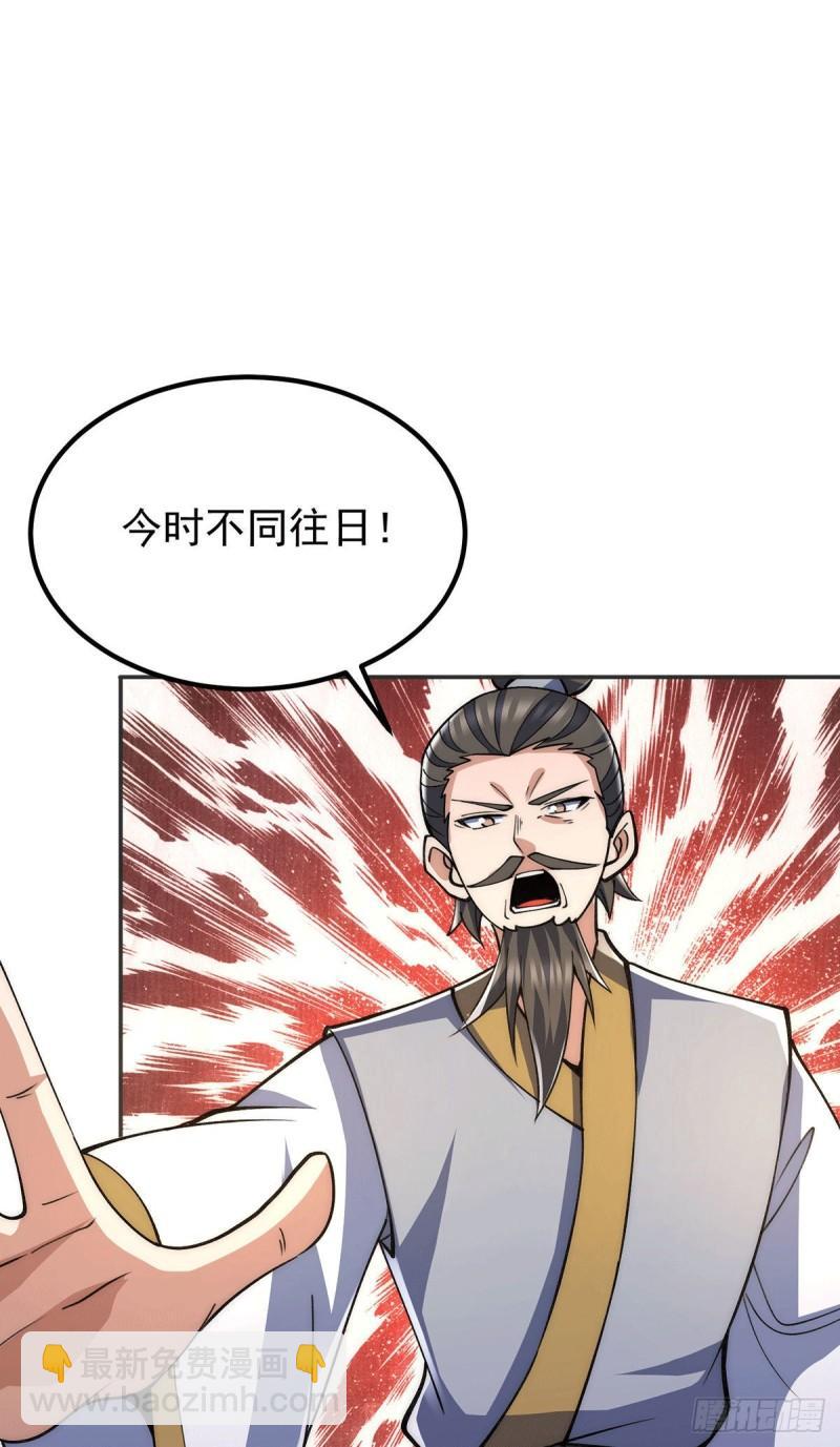 第228话 美女？我有的是34