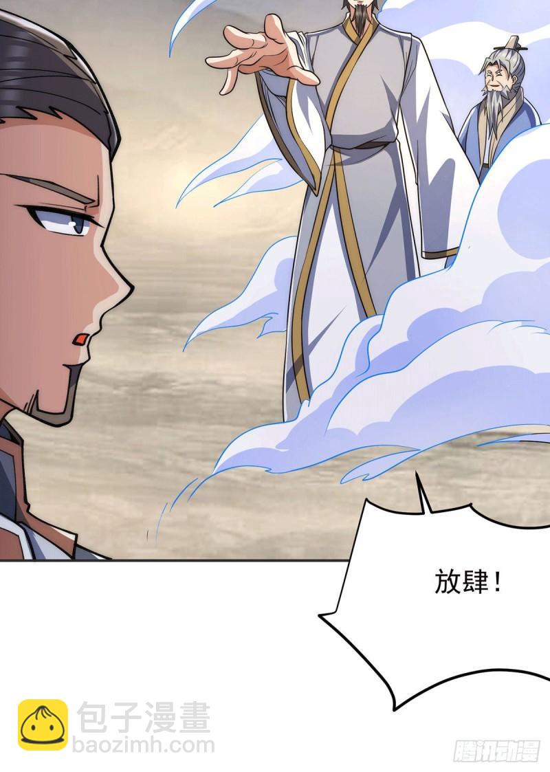 第228话 美女？我有的是36