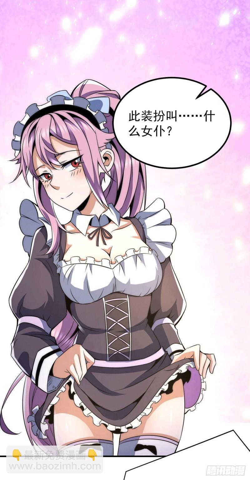 第228话 美女？我有的是8