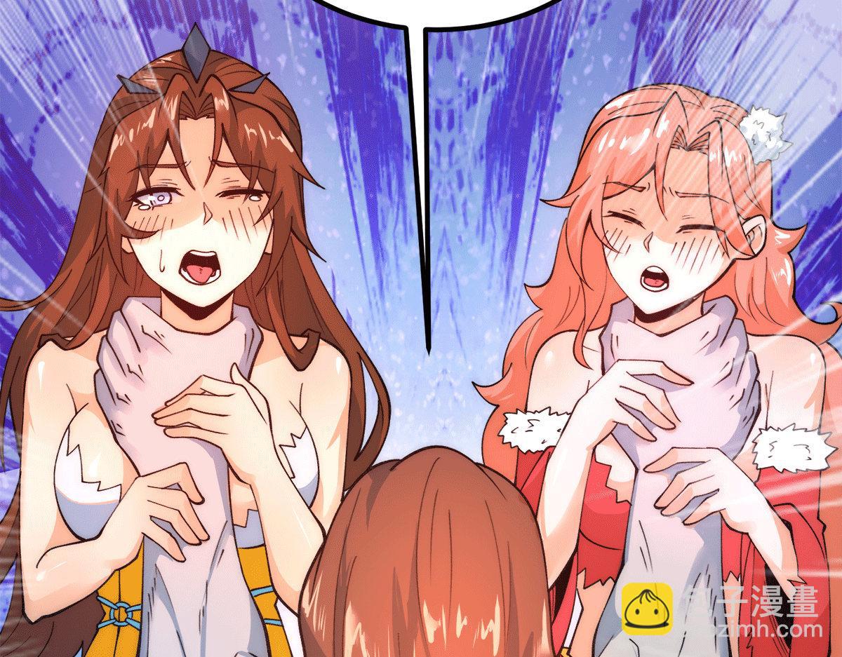 第240话 江辰入魔101