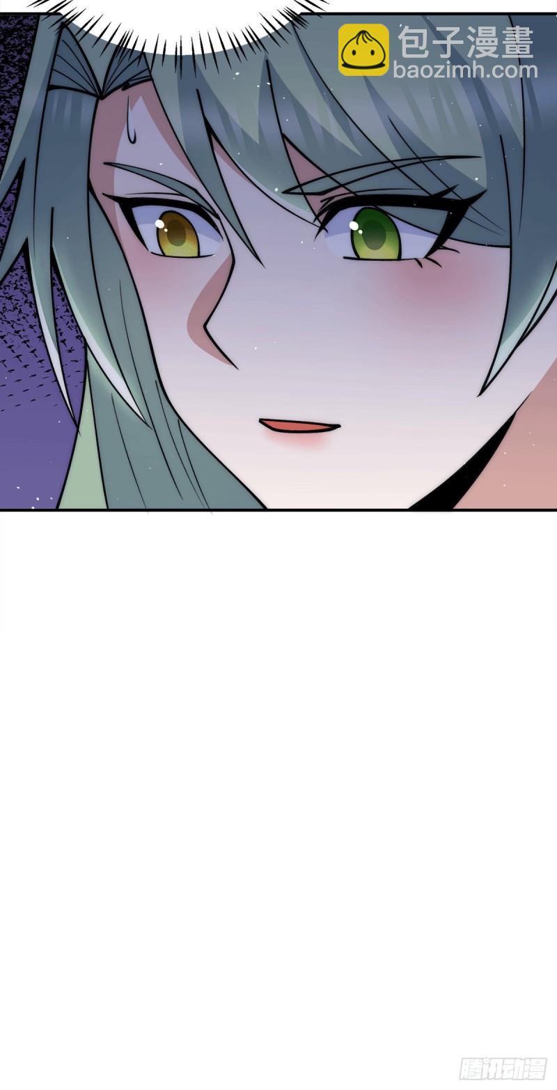 第246话 操蛋的轮回10