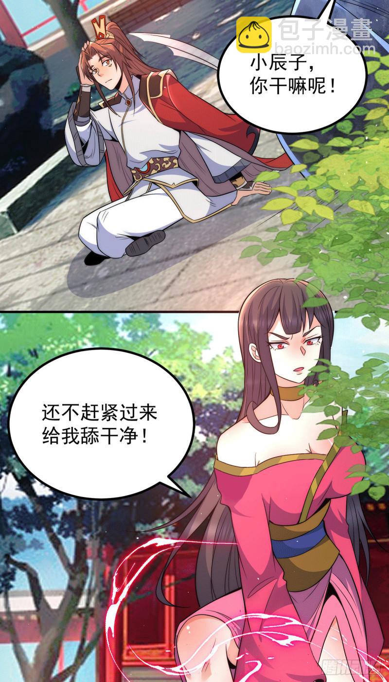 第246话 操蛋的轮回13