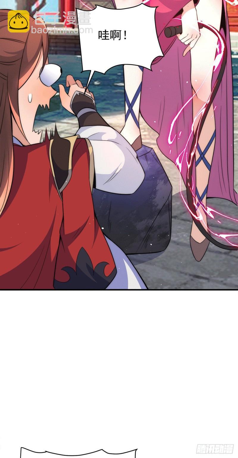 第246话 操蛋的轮回14