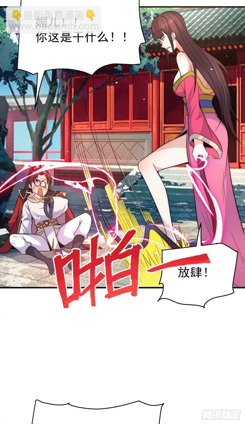第246话 操蛋的轮回15