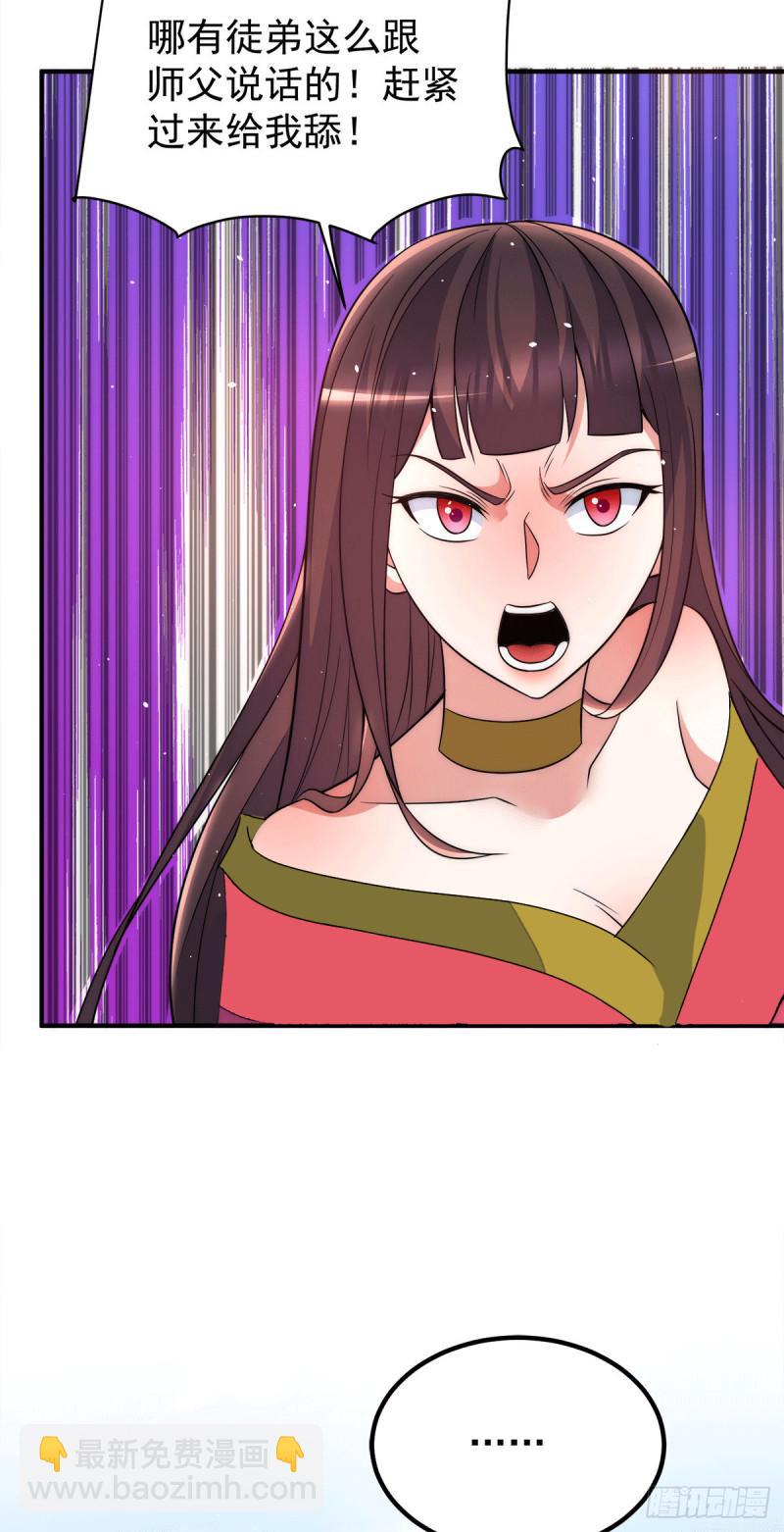 第246话 操蛋的轮回16