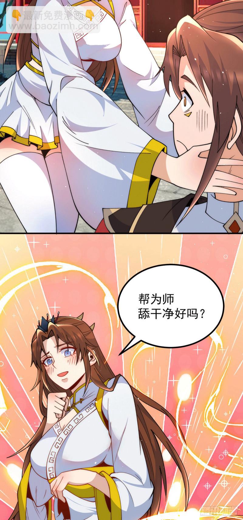 第246话 操蛋的轮回22
