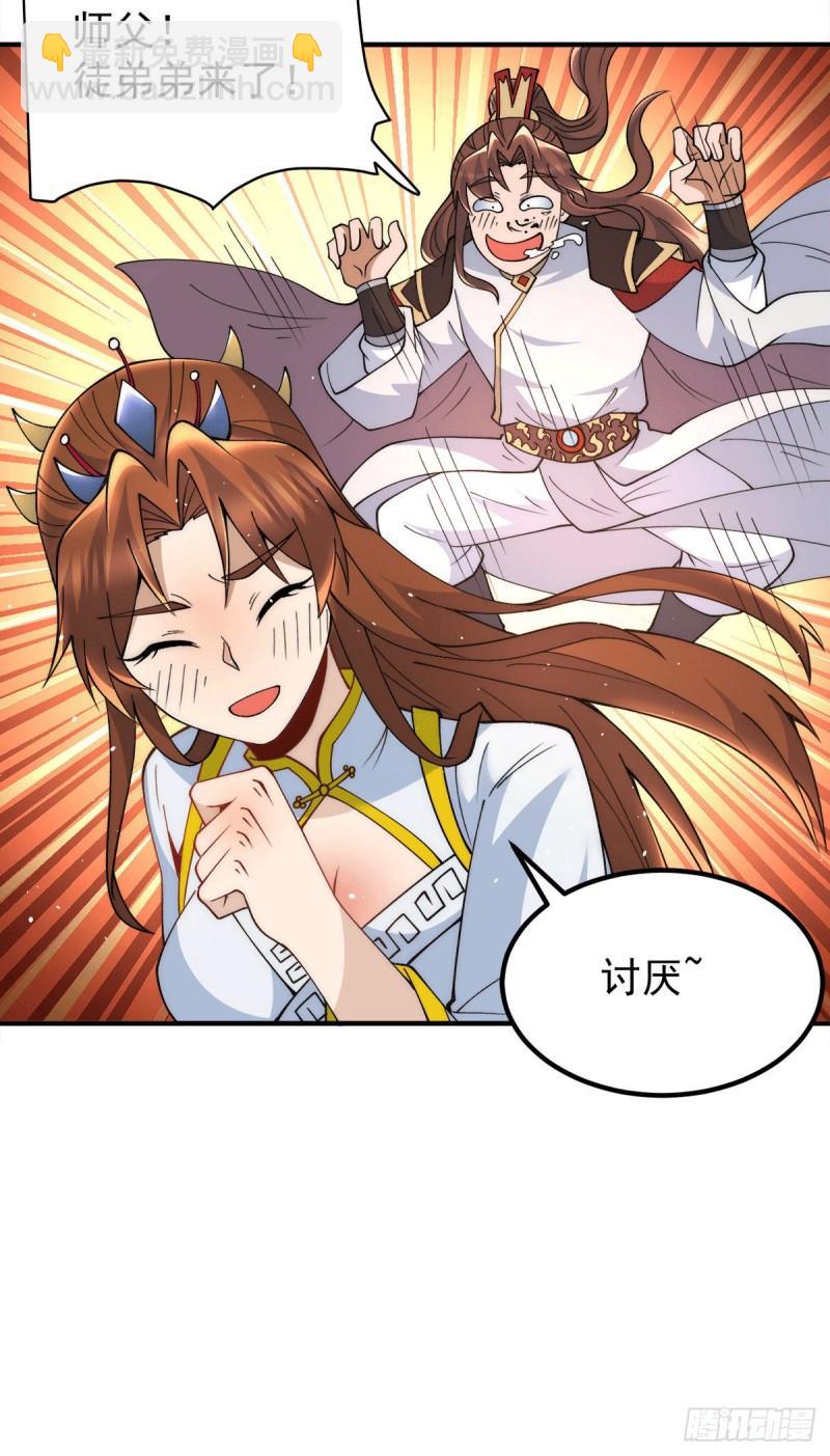 第246话 操蛋的轮回24