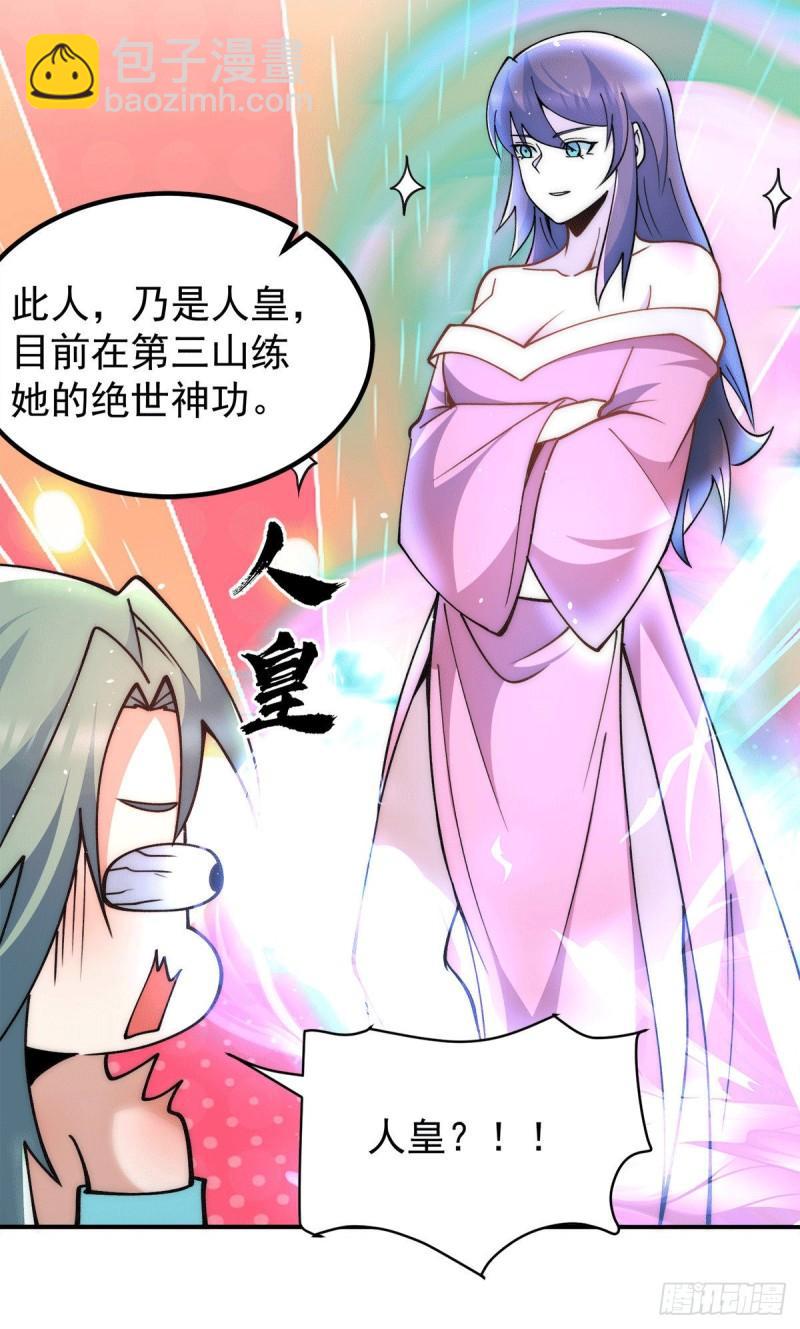 第246话 操蛋的轮回4