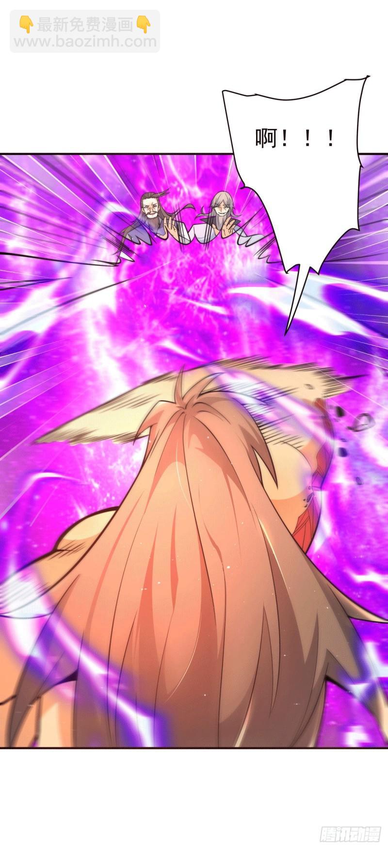 第247话 要的是臣服！11