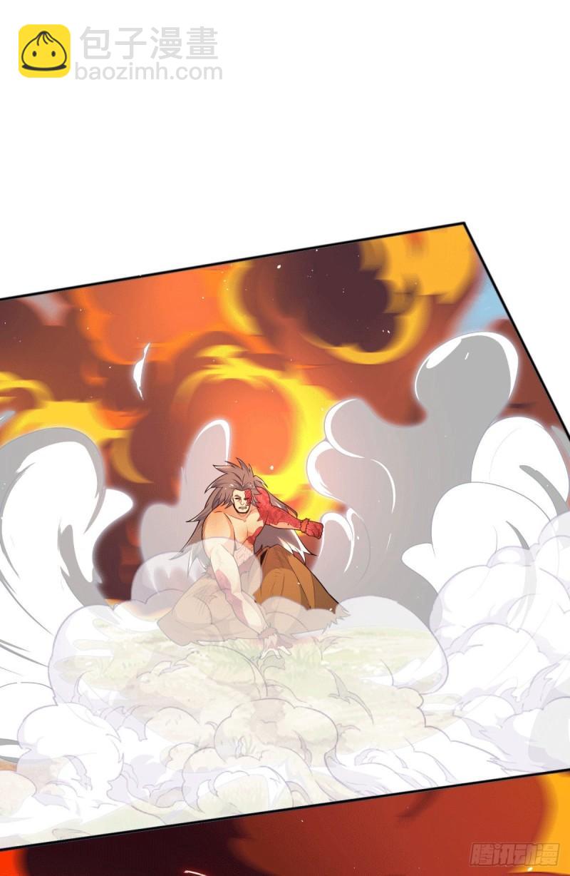 第247话 要的是臣服！12