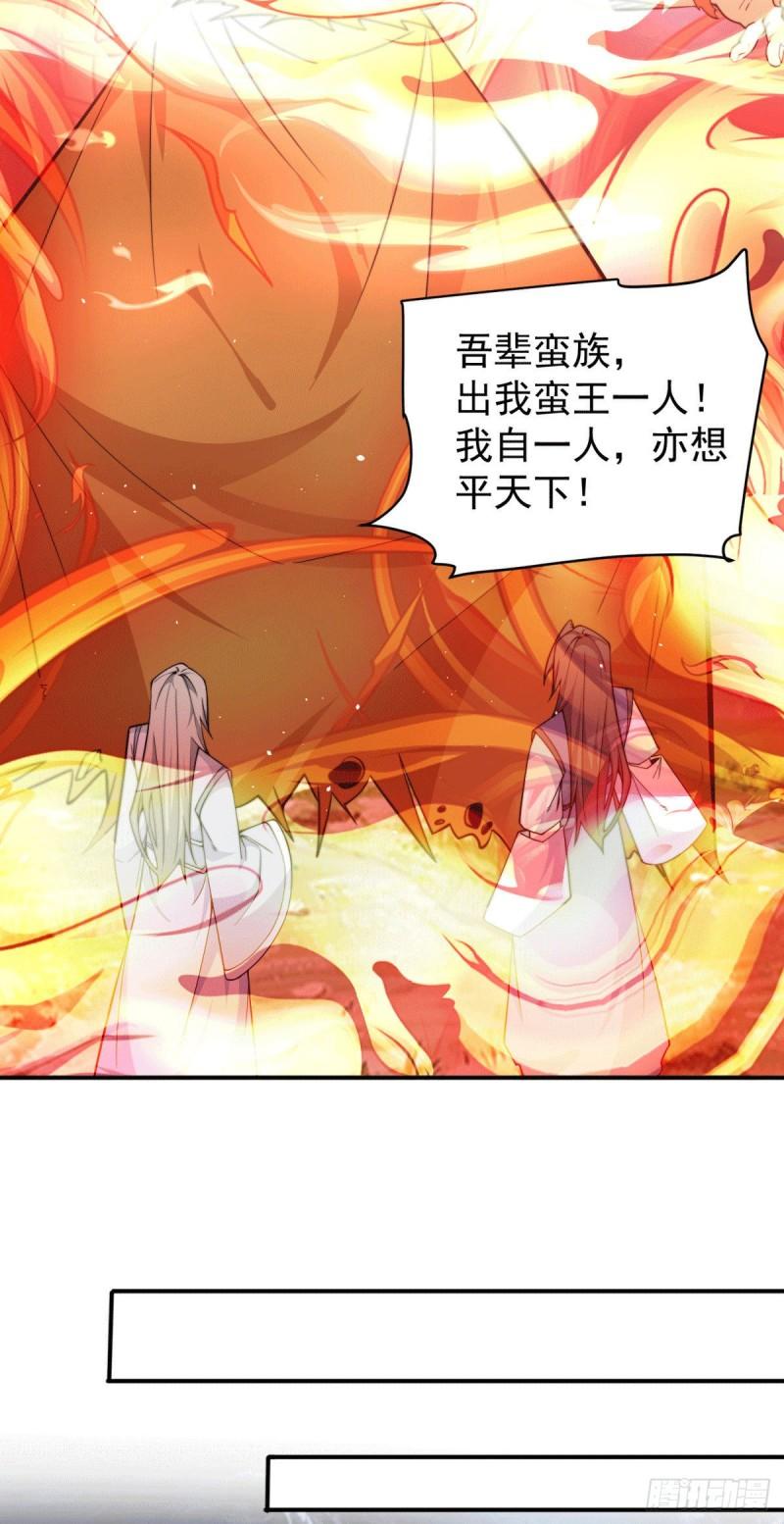 第247话 要的是臣服！18