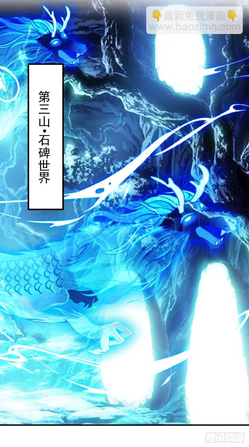 第247话 要的是臣服！19