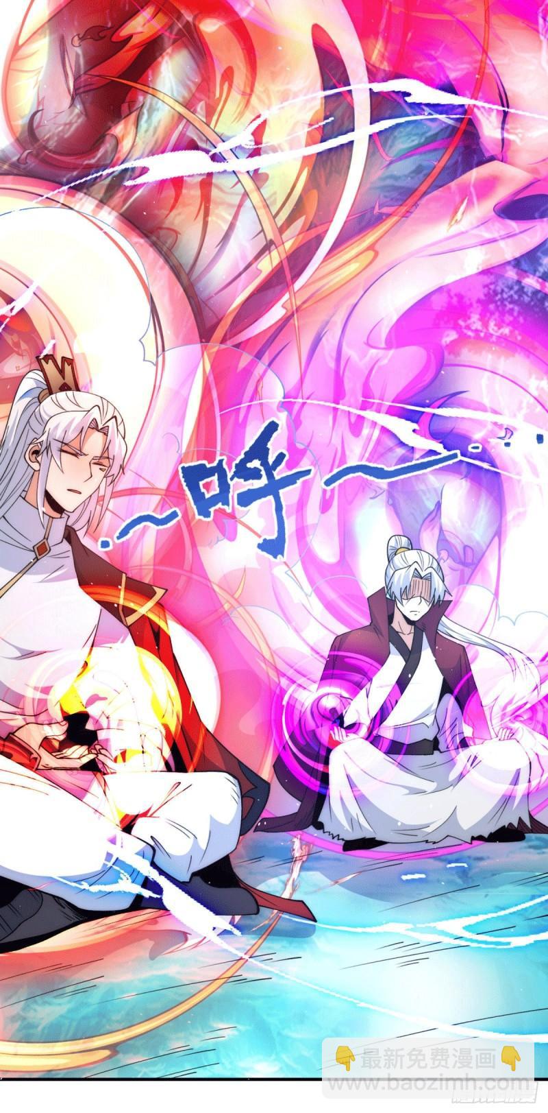 第247话 要的是臣服！20