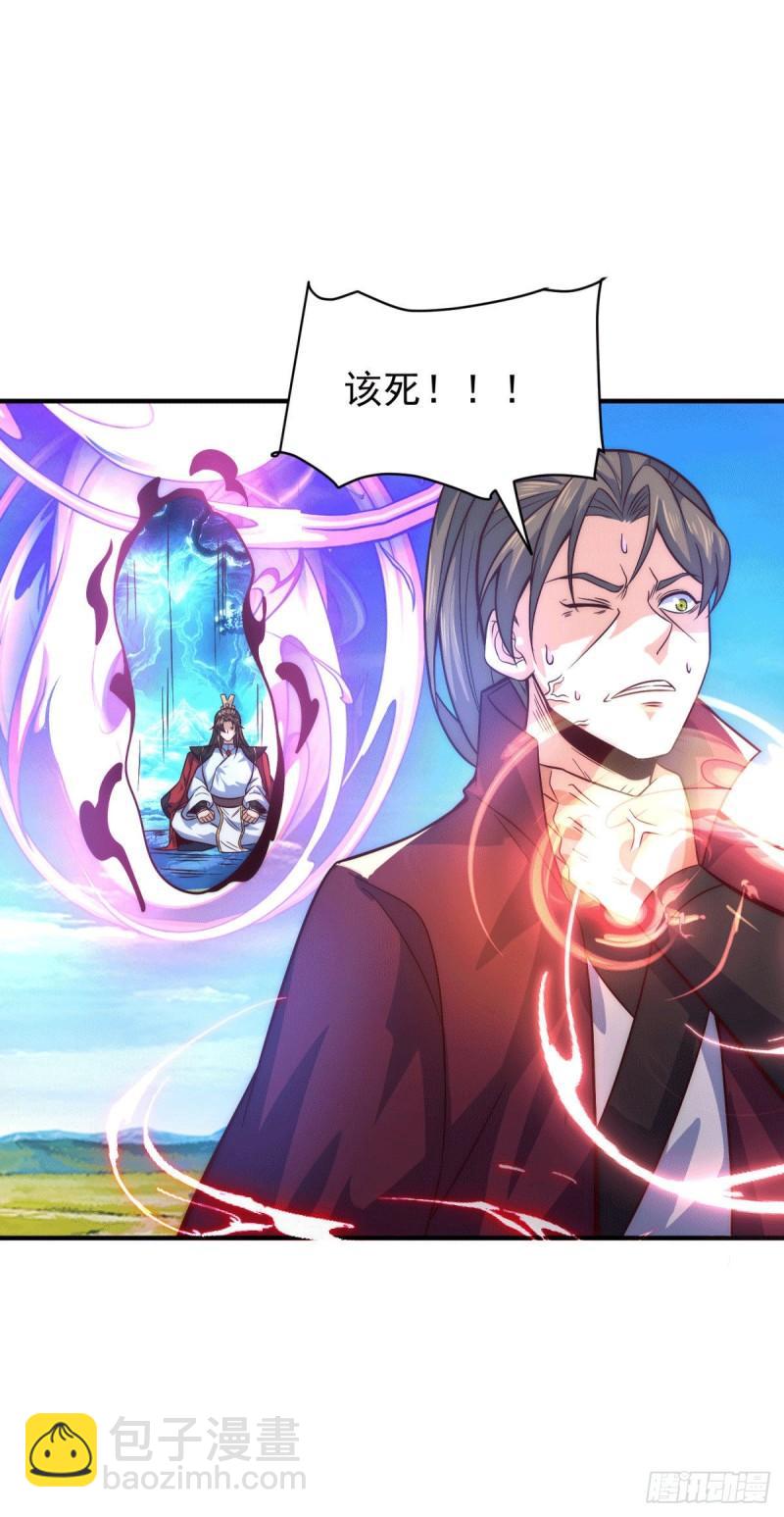 第247话 要的是臣服！34