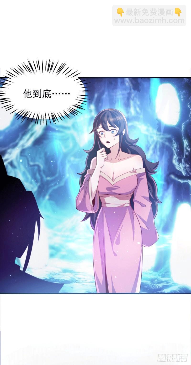 第247话 要的是臣服！39