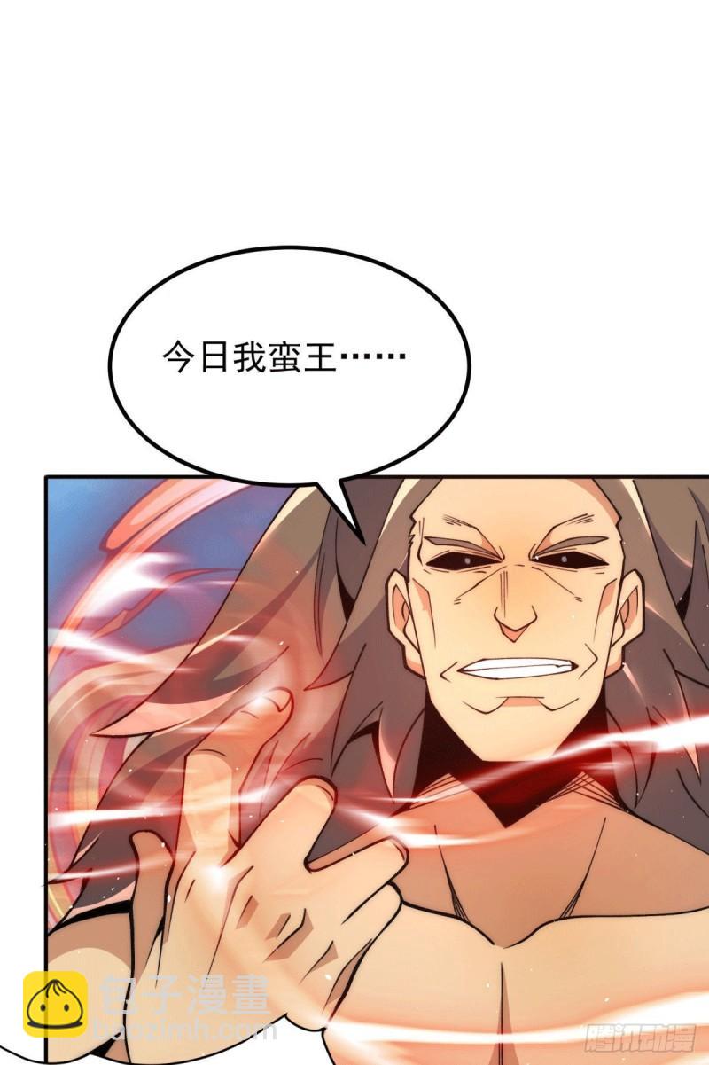 第247话 要的是臣服！5