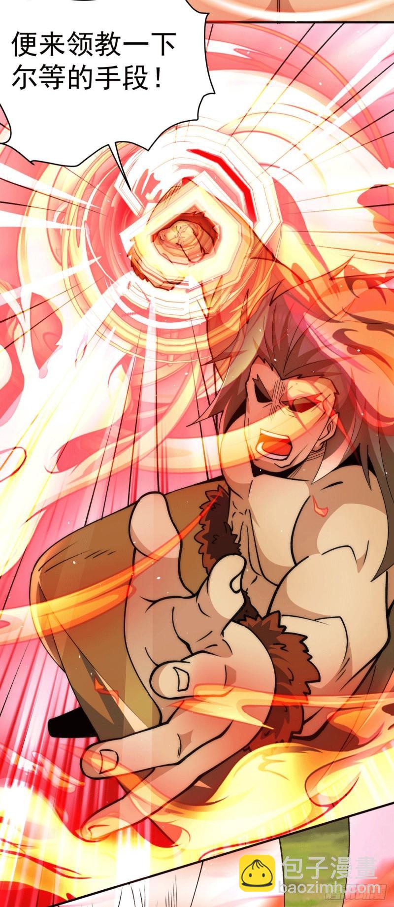 第247话 要的是臣服！6