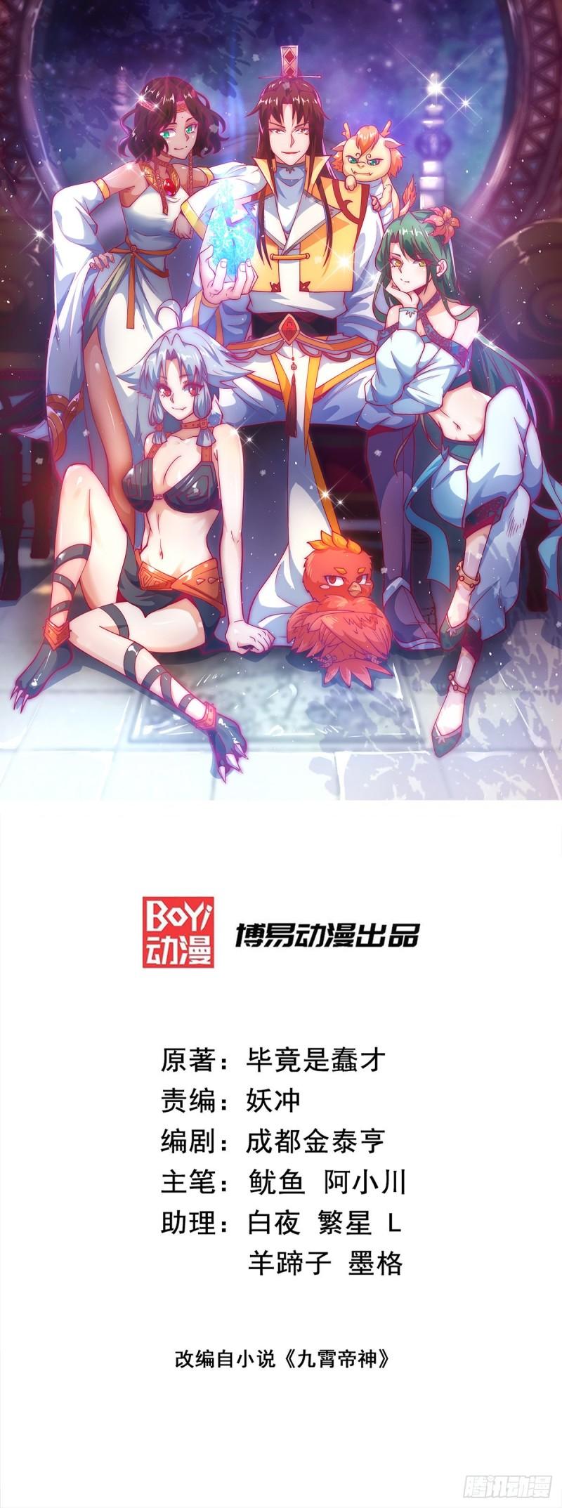 第251话 居然打不过看门的！0