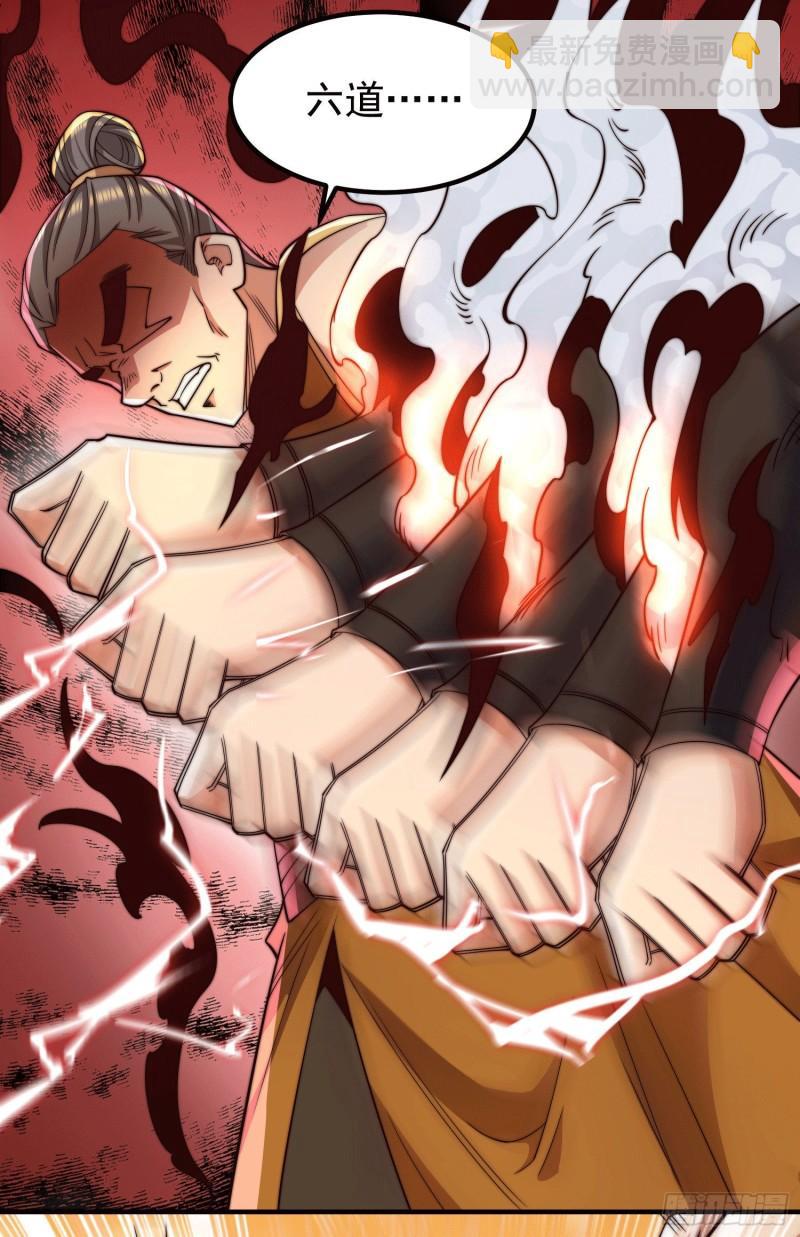 第251话 居然打不过看门的！10