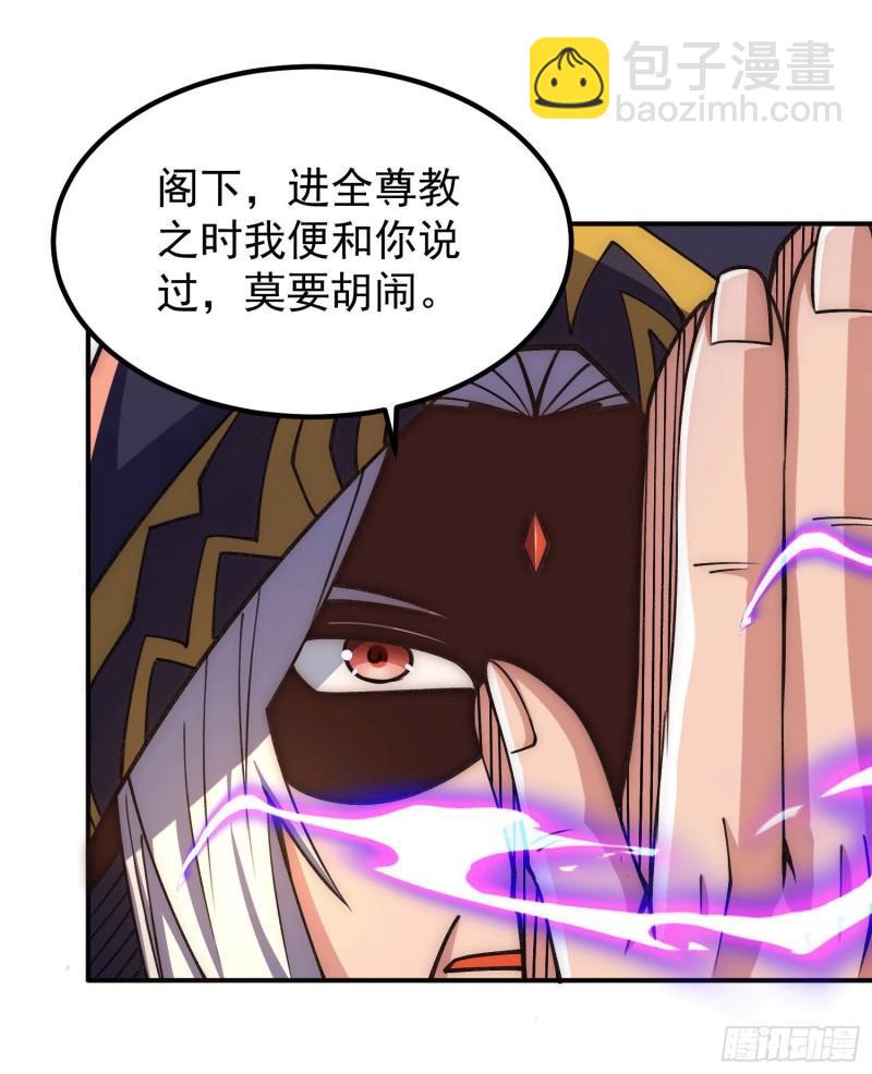 第251话 居然打不过看门的！23