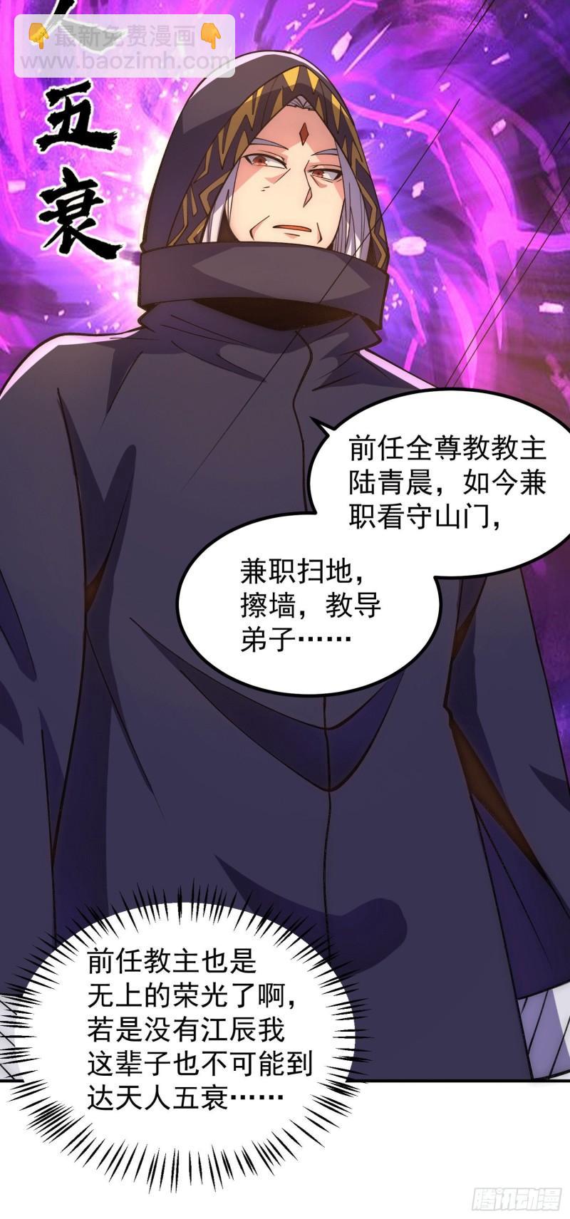 第251话 居然打不过看门的！29