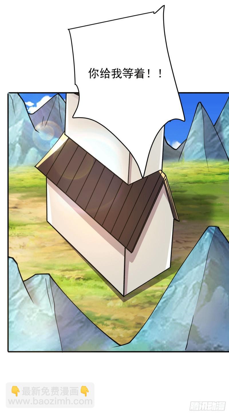 第251话 居然打不过看门的！30