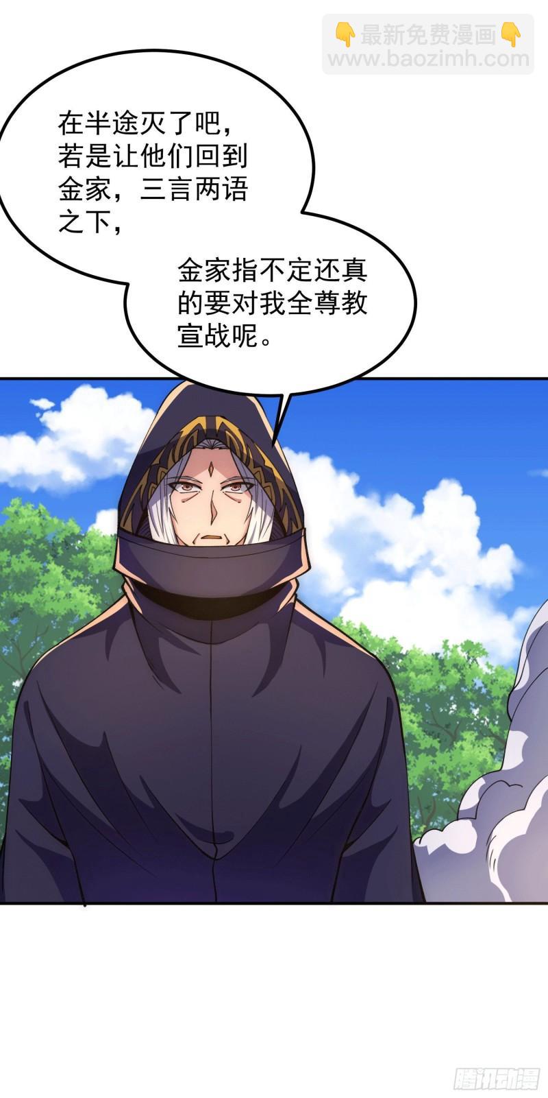 第251话 居然打不过看门的！32